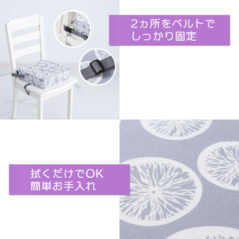 カラバリ10色 子供用 お食事クッション 高さ調整クッション ベルト付き お子様用 子ども用 キッズ 無地 柄あり 防水 チェアクッション 座布団 高さ 調節 キッズチェア ベビーチェア 椅子 レッド グリーン ブルー グレー ピンク ネイビー レモン柄 蝶々柄 雪だるま うさぎ 2