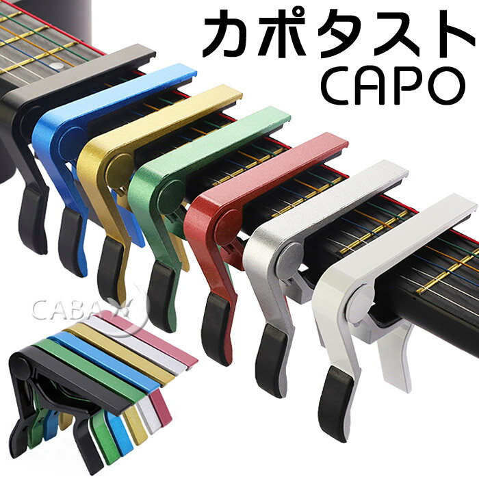 Kyser KG6RA [QUICK-CHANGE CAPO] (RED) カポタスト (楽器アクセサリ)