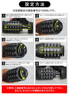 自転車 鍵 ワイヤーロック ダイヤル ブラケット付き シートポスト用 ダイヤル式ワイヤーロック ダイヤル式ロック 鍵 不要 5桁 暗証番号 自由設定 盗難防止 ケーブルロック 盗難防止装置 セキュリティー ワイヤー 施錠 防犯グッズ ロードバイク クロスバイク 輪行に◆即納
