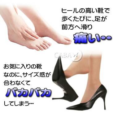 つま先 インソール 滑り止め ハーフインソール 中敷き つま先クッション 靴の前すべり防止 前ずれ防止グッズ 靴擦れ防止 立体構造 衝撃吸収 サイズ調整パッド パンプス 痛くない 脱げ防止 男女兼用(男性用 女性用) 扁平足 外反母趾グッズ 長時間 疲れない フットケア