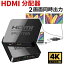 HDMI ʬ۴ 12 2Ʊϲǽ Ʊ HDMIץå ץå splitter HDMIش HDMI쥯 HDMIʬ۴ 4K/2K/3Dб 2160P 30Hz 3D 2Ʊϲǽ ɥ饤С HDTV DVD XBOX PS4 ɥ饤С ߥ˥ݡ֥