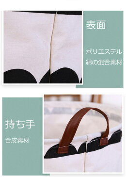 ランドリーバスケット 折りたたみ モノトーン 北欧 洗濯かご おしゃれ 大容量 おもちゃ 収納ボックス 収納 袋 ランドリー 隙間収納 バスケット コンパクト ランドリーバッグ