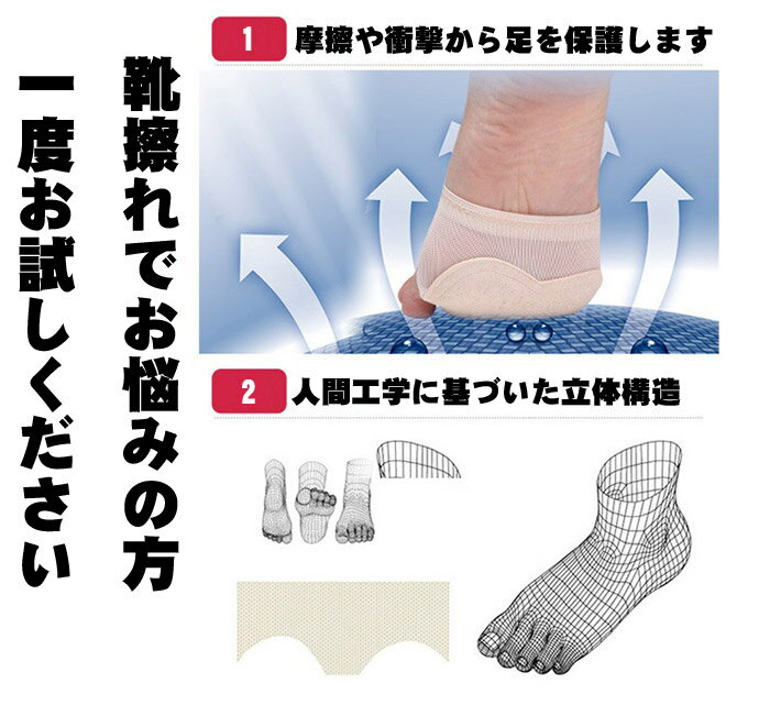 スキンシューズ五本指フットカバー5本指ソックス靴擦れ防止パッドバレエシューズモダンバレエシューズフィッターサポーターダンス用品ダンスシューズレディース外反母趾予防モダンダンス