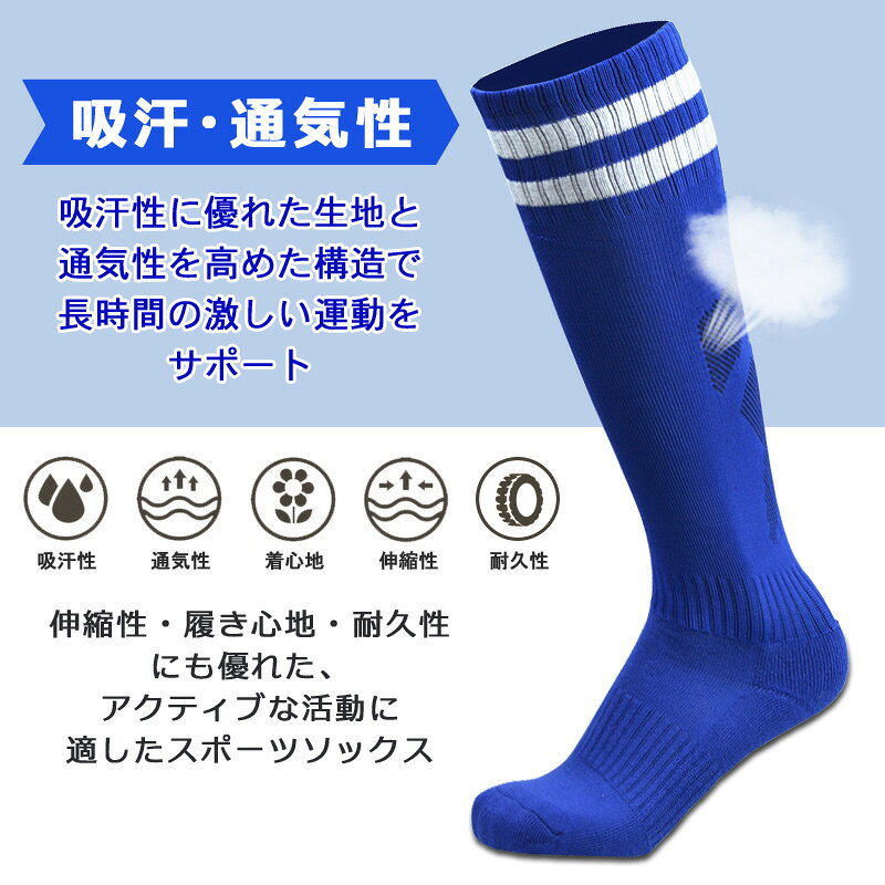 サッカーソックス 子供 キッズ 滑り止め付き すべり止め 二本線 指先補強 男の子 女の子 ジュニア 青 ブルー 白 ホワイト 黒 ブラック 緑 グリーン オレンジ 赤 レッド 黄色 イエロー ピンク 小学生 中学生 練習用 16cm 17cm 18cm 19cm 20cm 21cm 22cm 23cm 24cm 25cmネット通販 サッカー 用品 セール