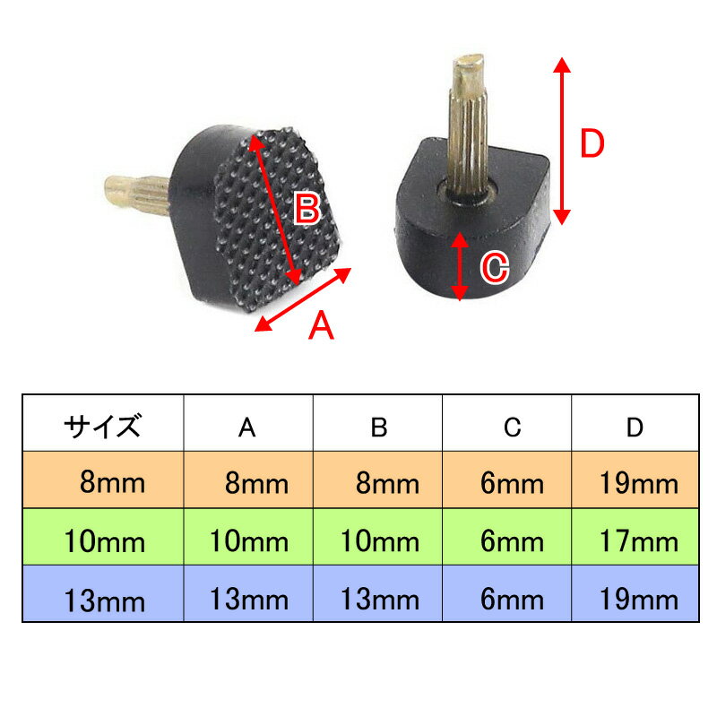 トップリフト 3種類のサイズを用意 6足分(12個入り) かかと ヒール 交換 リペア パーツ 部品 靴底修理キット 靴修理用釘 革靴 静音 ハイヒール用 婦人ヒール用 8mm 10mm 13mm
