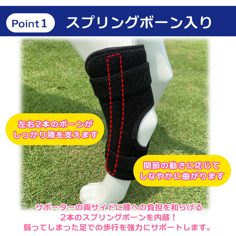 ばねスプリング付き 犬 足 サポーター 後ろ足 脚 関節 犬の足サポーター 犬のサポーター 足舐め防止 犬後ろ足もも傷舐め防止サポーター 後足関節保護 固定 ペット用ケア用品 犬骨折治療 老犬介護 介護用品 小型犬 中型犬 大型犬 小さいサイズ 大きいサイズ SMLXL 黒ブラック