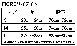 サイハイストッキング サイハイ ストッキング セクシー コスプレ衣装 シリコンストッパー付き 滑り止め付き 落ちない ずり落ち防止 オーバーニー 20デニール ニーハイストッキング タイツ レーストップ 白 ホワイト 赤 レッド 大きいサイズ 女装 ハロウィン 可愛い かわいい