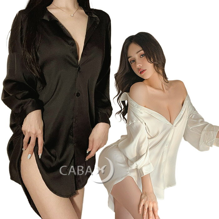 セクシー シャツ コスプレ 彼シャツ サテン 光沢 レディース 大きいサイズ XL 3L 4L ブラウス 羽織 ナイトガウン 超過激 エロい オーバ..
