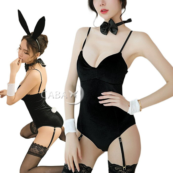 バニーガール 股 開閉 ガーターベルト ストッキング コスプレ 6点セット ハイレグ レオタード バニーコス ベルベット ボディコン セクシーランジェリー 大胆 エロ 穴あき オープンクロッチ 股開き つけ襟 ふわふわ尻尾 うさみみカチューシャ 大人 ブラック 黒 大きいサイズ