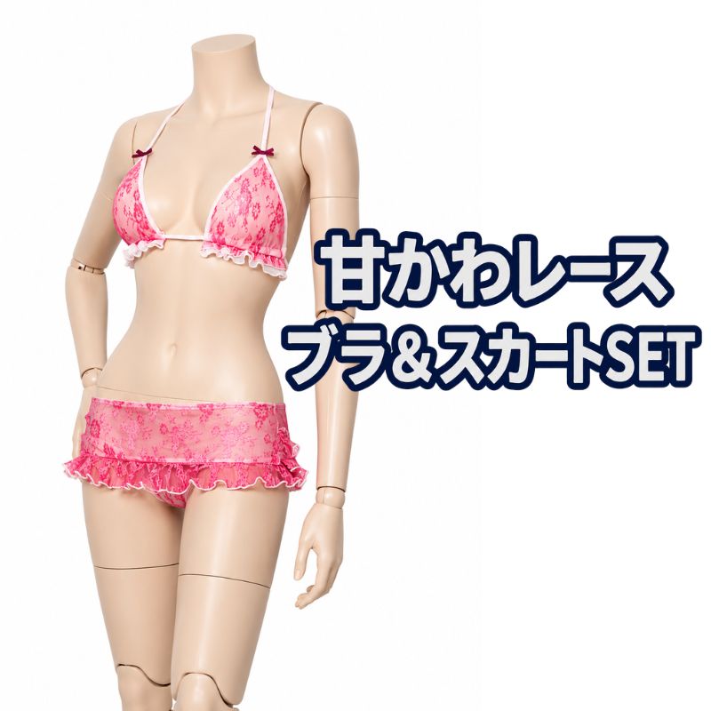 樂天商城 - ブラ スカート セット ランジェリー 衣装 ピンク レース 透け シアー ラッフル レディース 薄手 コスプレ セクシー かわいい 可愛い 薄め 人気 美脚 女装 薄い ミニスカート ブラトップ 下着 レッグアベニュー leg avenue