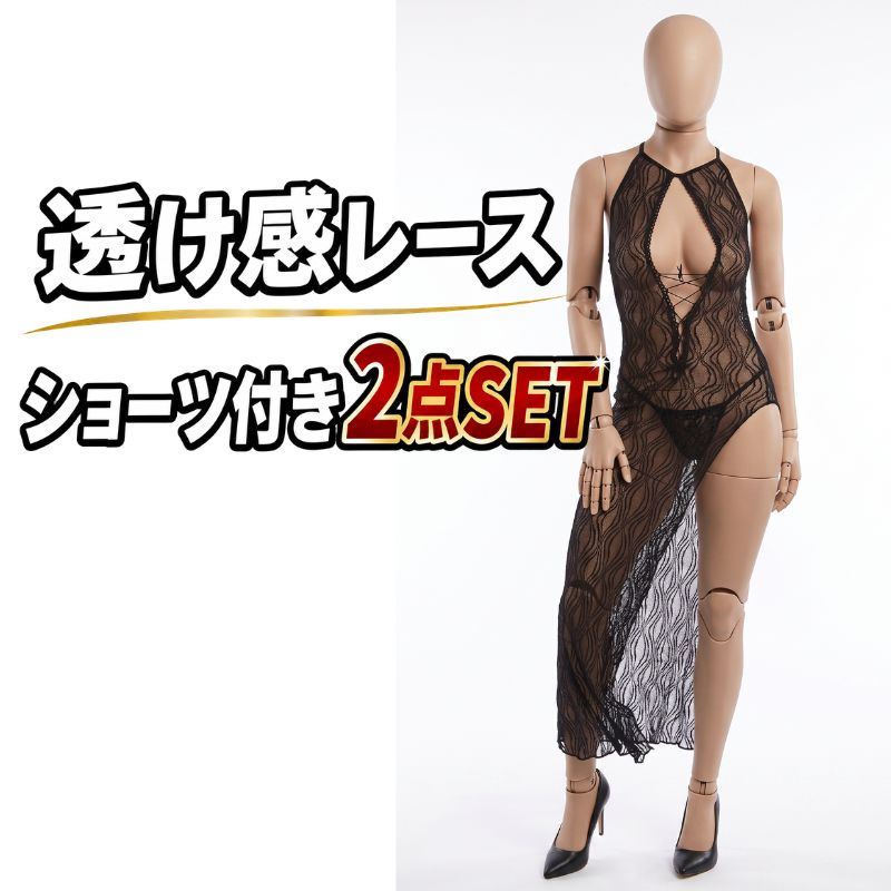 Baby Doll, Shorts - Leg Avenue レッグアベニュー ロングドレス すけすけレース素材 シュミーズドレス Gストリングの2点セット セクシーランジェリー ロングガウン 胸元キーホールカット ハイスリット フリーサイズ 大きいサイズ レディース 超過激 女性 下着