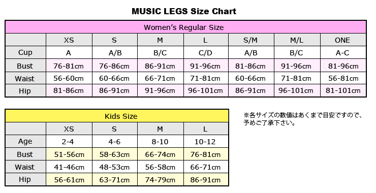 �ե������ˡ��ϥ����Υ����� ���ҥ��� �ѥ󥹥� �ѥ�ƥ����ȥå��� �ե꡼������ �֥�å��������������� �����ץ�������� �ϥ������󤪤���� ������ǥ����� �ɼ������������İ��� �������� ������������ �ѡ��ƥ��� ���٥�� �ر��music legs�ߥ塼���å���å���