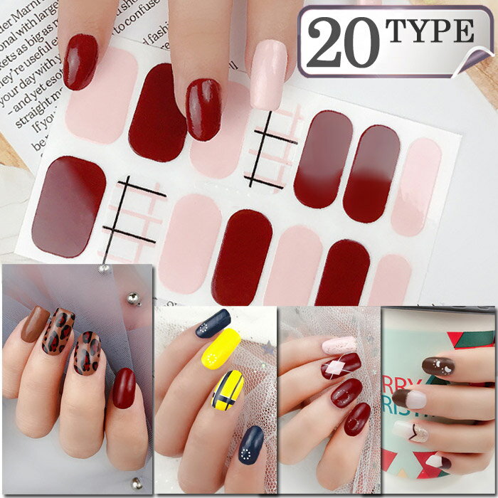 ネイルシール 貼るだけ ジェルネイル 3D 時短 簡単 お手軽 セルフネイル オフィス マニキュア 張るだけ ウエディング 手 夏 デコシール 柄 花 フラワー...