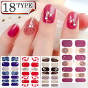 ネイルシール 貼るだけ ジェルネイル 3D 時短 簡単 お手軽 セルフネイル オフィス マニキュア 張るだけ ウエディング 手用 夏 デコシール 柄 花 フラワ...