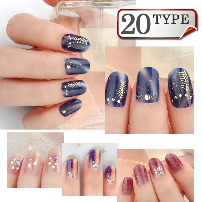 ネイルシール 貼るだけ ジェルネイル 3D 時短 簡単 お手軽 セルフネイル オフィス マニキュア 張るだけ ウエディング 手用 夏 デコシール 柄 花 フラワ...