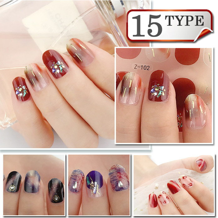 ネイルシール 貼るだけ ジェルネイル 3D 時短 簡単 お手軽 セルフネイル オフィス マニキュア 張るだけ ウエディング 手用 夏 デコシール 柄 花 フラワ...