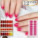 ネイルシール 貼るだけ ジェルネイル 3D 時短 簡単 お手軽 セルフネイル オフィス マニキュア 張るだけ ウエディング 手用 夏 デコシール 柄 花 フラワ...