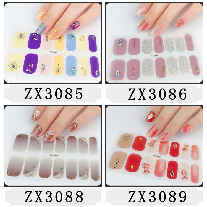 ネイルシール 貼るだけ ジェルネイル 3D 時短 簡単 お手軽 セルフネイル オフィス マニキュア 張るだけ ウエディング 手 夏 デコシール 柄 花 フラワー 蝶 バラ 星 ボタニカル かわいい シンプル ブライダル シルバー ゴールド ホワイト グラデーション 単色【ZX3078-3113】