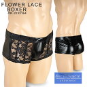 ボクサーパンツ ローライズ ボンテージ ショーツ メンズショーツ 女装 メンズ レース 前閉じ 花柄 光沢 カップ メッシュ カッコいい パンク セクシー コスプレ コスプレ衣装 ダンス 男性用 男の娘 ブラック 黒 大人用 おしゃれ トランクス おとこの娘 ランジェリー 下着(4)