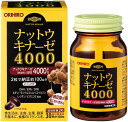 楽天キャバナットウキナーゼ 4000FU 30日分60粒 納豆キナーゼ 納豆 キナーゼ サプリ orihiro オリヒロ 国産 サラサラな毎日に （DHA EPA ヘスペリジン ルチン ビタミンE レシチン）を配合 納豆菌の生成したナットウキナーゼを抽出