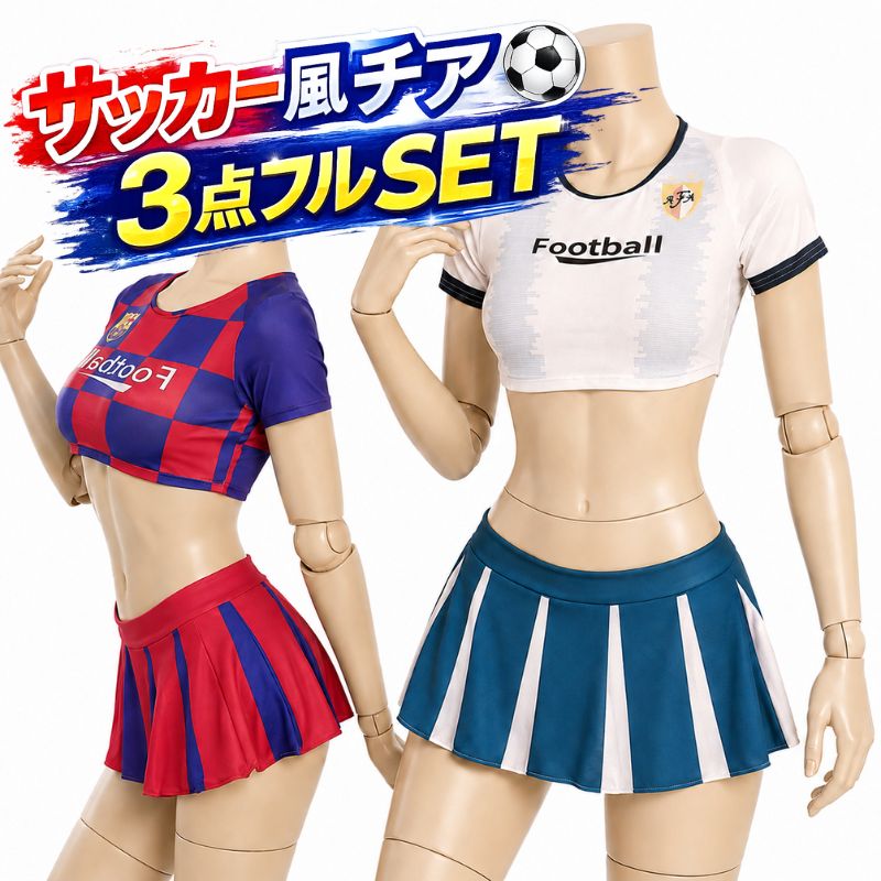 楽天市場】チアガール ユニフォーム 上下セットの通販