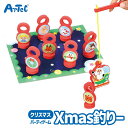 クリスマス ゲーム Xmas 釣りー EVA おもちゃ アーテック Artec 知育玩具 男の子 女の子 子供向け ユニセックス 教育用おもちゃ 幼児 小学生 ...