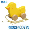 木製 おもちゃ おさんぽヒヨコ 幼児 キッズグッズ アーテック Artec 知育おもちゃ クリスマスプレゼント バースデーギフトに 教育玩具 ユニセックス 男の...