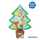 クリスマス 木製 オーナメント Xmas ツリー 木製 おもちゃ アーテック Artec 知育玩具 子供用 教育用おもちゃ 幼児 小学生 キッズグッズ クリスマ...