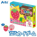 知育ゲーム くだもの やさい えあわせ カードゲーム アーテック Artec 知育玩具 子供用 ユニセックス 男の子 女の子 面白 テーブルゲーム 学習 おもち...