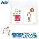 知育ゲーム ワンツースリー すうじ ポーズ かるた アーテック Artec 知育玩具 子供用 ユニセックス 男の子 女の子 面白 テーブルゲーム パーティグッズ...