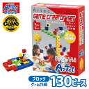 アーテック ブロック ゲームクリエイターセット Artec ブロックセット 知育玩具 子供用 ユニセックス 男の子 女の子 実習 おもちゃ 幼児 小学生キッズ向...