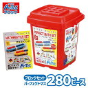 アーテック ブロック パーフェクトマスセット Artec 算数 数学 学習 ブロックセット 知育玩具 子供用 ユニセックス 男の子 女の子 実習 おもちゃ 幼児...