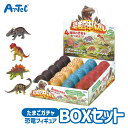 恐竜グッズ 恐竜 立体パズル BOX セット 20個入 アーテック Artec 子供用 知育玩具 ユニセックス 男の子 女の子 図工 工作 手芸用品 おもちゃ ...