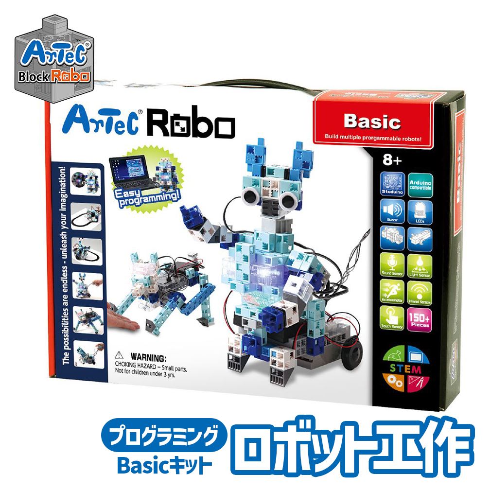 ロボット 工作キット Artec ブロック アーテックロボ ベーシック プログラミング 工学 学習セット Artec 知育玩具 子供用 ユニセックス 男の子 女の子 実習 おもちゃ 科学 学習 教育 小学生向け クリスマスプレゼント 誕生日ギフトに