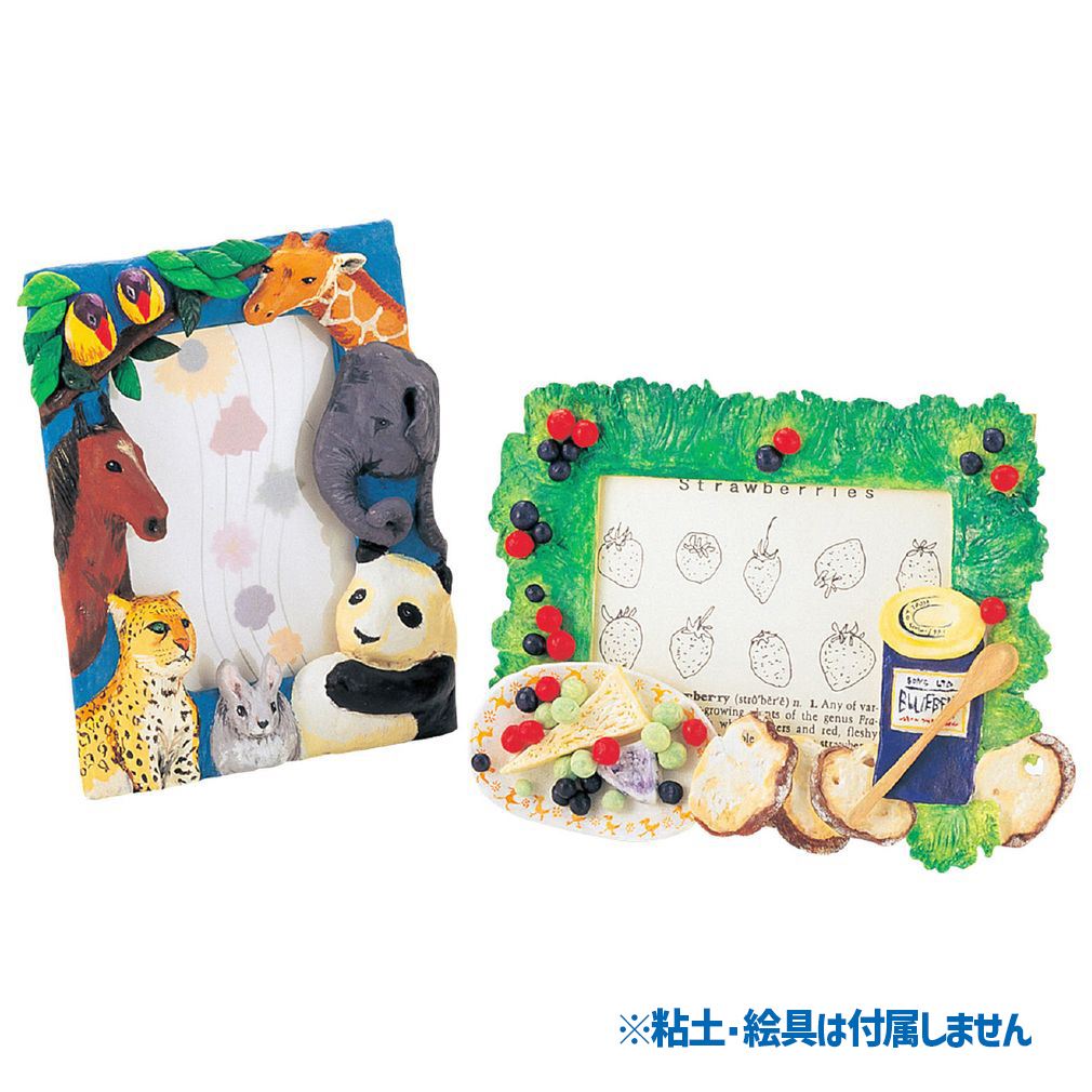 粘土 フォトフレーム プラ製 素材のみ アーテック Artec 子供用 知育玩具 ユニセックス 男の子 女の子 図工 工作 手芸用品 ねんど工作 素材 小学生 キッズグッズ 2