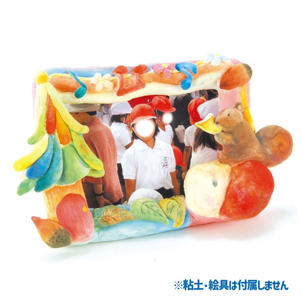 粘土 フォトフレーム プラ製 素材のみ アーテック Artec 子供用 知育玩具 ユニセックス 男の子 女の子 図工 工作 手芸用品 ねんど工作 素材 小学生 キッズグッズ 3