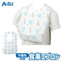 乳児用 不織布 まえかけ 5枚入 使い捨てタイプ 食事エプロン アーテック Artec 保育園 幼稚園 子供用 ユニセックス 男の子 女の子 衛生用品 幼児 小...