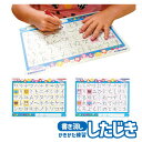 かき消し下敷き ひらがな カタカナ かきかた 学習 筆記用具 アーテック Artec 学用品 子供用 ユニセックス 男の子 女の子 通学 入学準備 文房具 幼児...