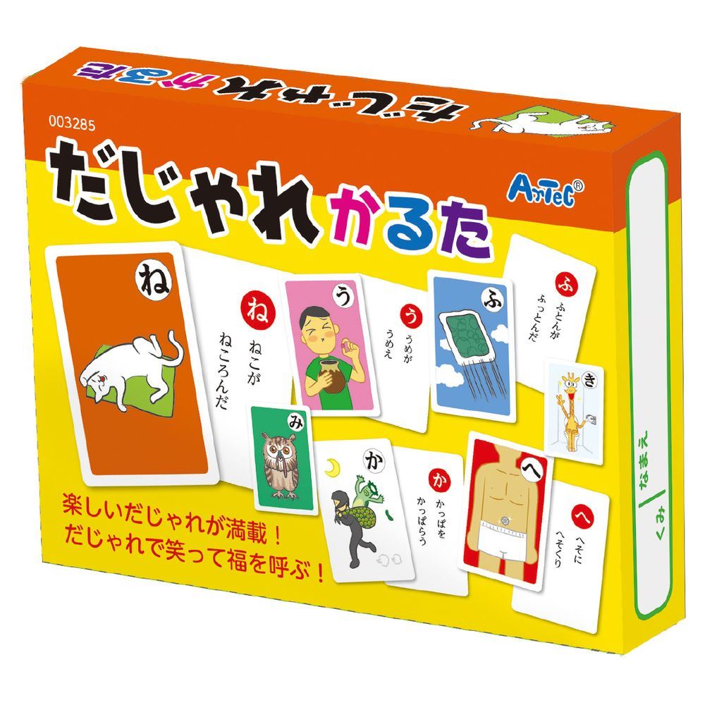 ���뤿 �ΰ饲���� ���꡼�� �����ɥ����� �����ƥå� Artec �ΰ��� �Ҷ��� ��˥��å��� �ˤλ� ���λ� ���� �ơ��֥륲���� �ؽ� ������� �Ļ� ������ ���å����å� �������ѡ��ƥ���