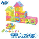 おもちゃ おうち ブロック 立体 パズル アーテック Artec 知育玩具 子供用 ユニセックス 男の子 女の子 室内 部屋遊び 論理力 思考力 学習 幼児 小...