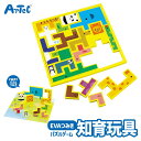 知育 EVA つみき どうぶつ パズル おもちゃ アーテック Artec 子供用 ユニセックス 男の子 女の子 室内 部屋遊び 論理力 思考力 学習 幼児 小学...