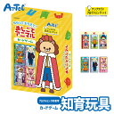 もらってそろえて おしごと アニマル カードゲーム パーティゲーム アーテック Artec 知育玩具 子供用 ユニセックス 男の子 女の子 論理的 思考力 育成...