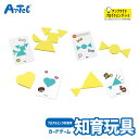 つくってシルエット カードゲーム プログラミング的思考育成 アーテック Artec 知育玩具 子供用 ユニセックス 男の子 女の子 学習おもちゃ 幼児 小学生 ...