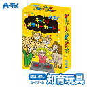 そっくり メモリーカード 間違い探し カードゲーム アーテック Artec 知育玩具 子供用 ユニセックス 男の子 女の子 プログラミング的思考育成 学習おもち...