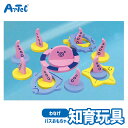 おふろ de たこわなげ お風呂 アクションゲーム アーテック Artec 知育玩具 子供用 ユニセックス 男の子 女の子 バス おもちゃ 幼児 小学生 キッズ...