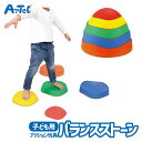 スポーツ おもちゃ カラフル バランス ストーン パズル おもちゃ アーテック Artec 知育玩具 子供用 ユニセックス 男の子 女の子 室内 部屋遊び 論理...