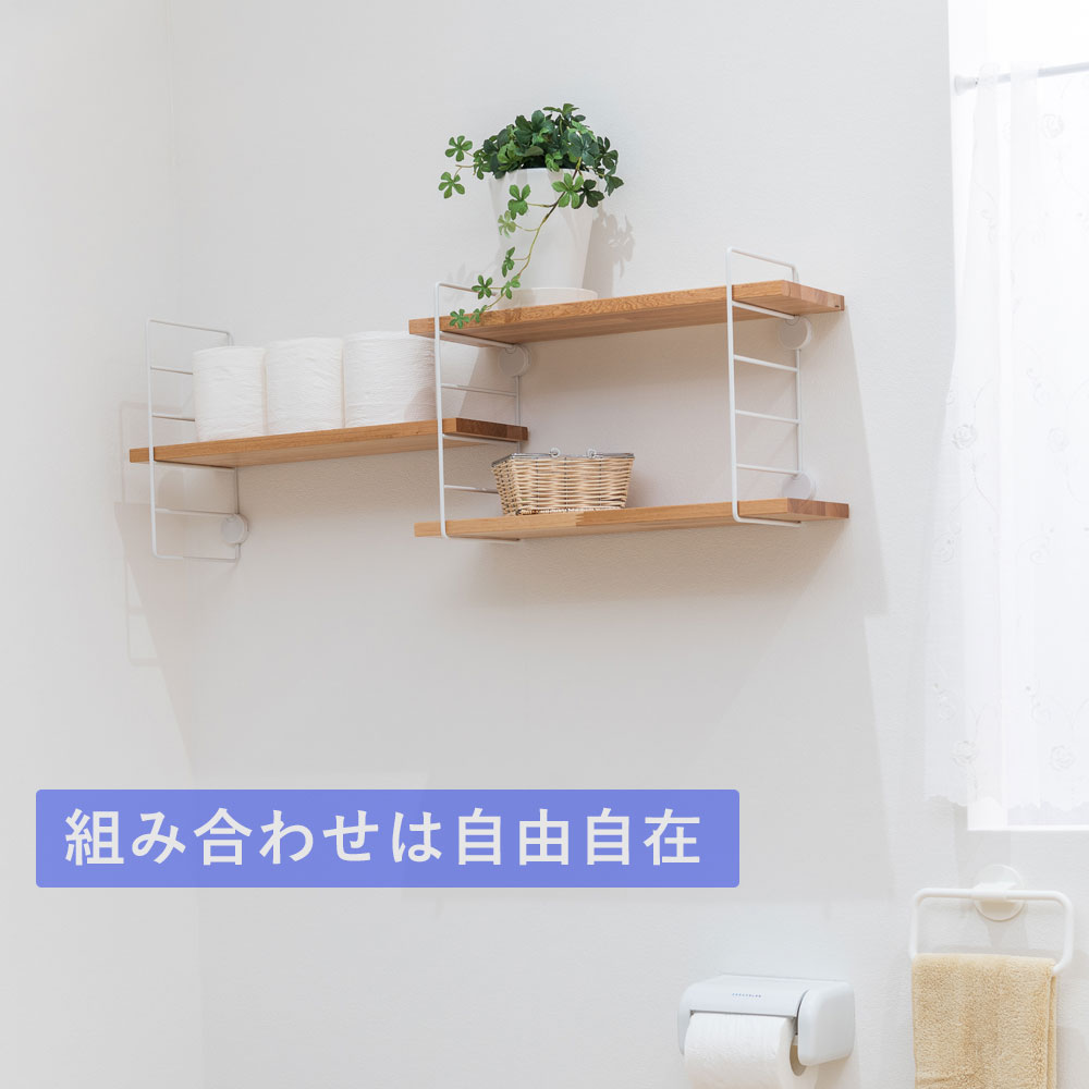 壁掛けラック 60cm 棚板2枚 ショートワイヤー ブラック frei 日本製 ウォールラック ディスプレイ 壁掛け 壁面ラック 木製 壁面収納 木 ラック シェルフ 飾り棚 おしゃれ ワイヤーシェルフ 壁につけれる棚 賃貸でも安心な3点ピン使用 送料無料