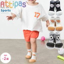 新生児 赤ちゃん用 ベビーシューズ スポーツ柄 ベビー 靴 attipas アティパス 男の子 女の子 ギフトにおすすめ ブランド 誕生日 ハーフバースデー 御...