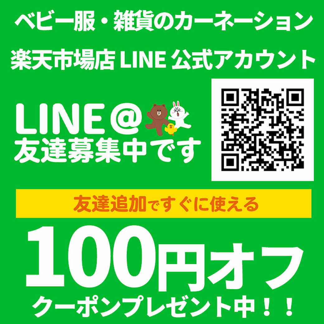 �Х󥸥硼 ���ڴ� �Ҥɤ��� ���å������� PLAN TOYS �ץ��ȥ� �ڤΤ������ �ΰ� ���å� �٥ӡ� �Ҷ� �ΰ��� ��� banjo �֥��� ������� ���ꥹ�ޥ� 3�� 4�� 5�� ������ ��� �ˤλ� ���λҤˤ⤪������ ������