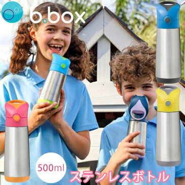 ドリンクボトル bbox キャリーハンドル付き二重壁ステンレスボトル 500ml ストロー付き 保温 保冷 ビーボックス 誕生日 食事 男の子 女の子 取っ手付き 送料無料 キッズ お出かけ アウトドア